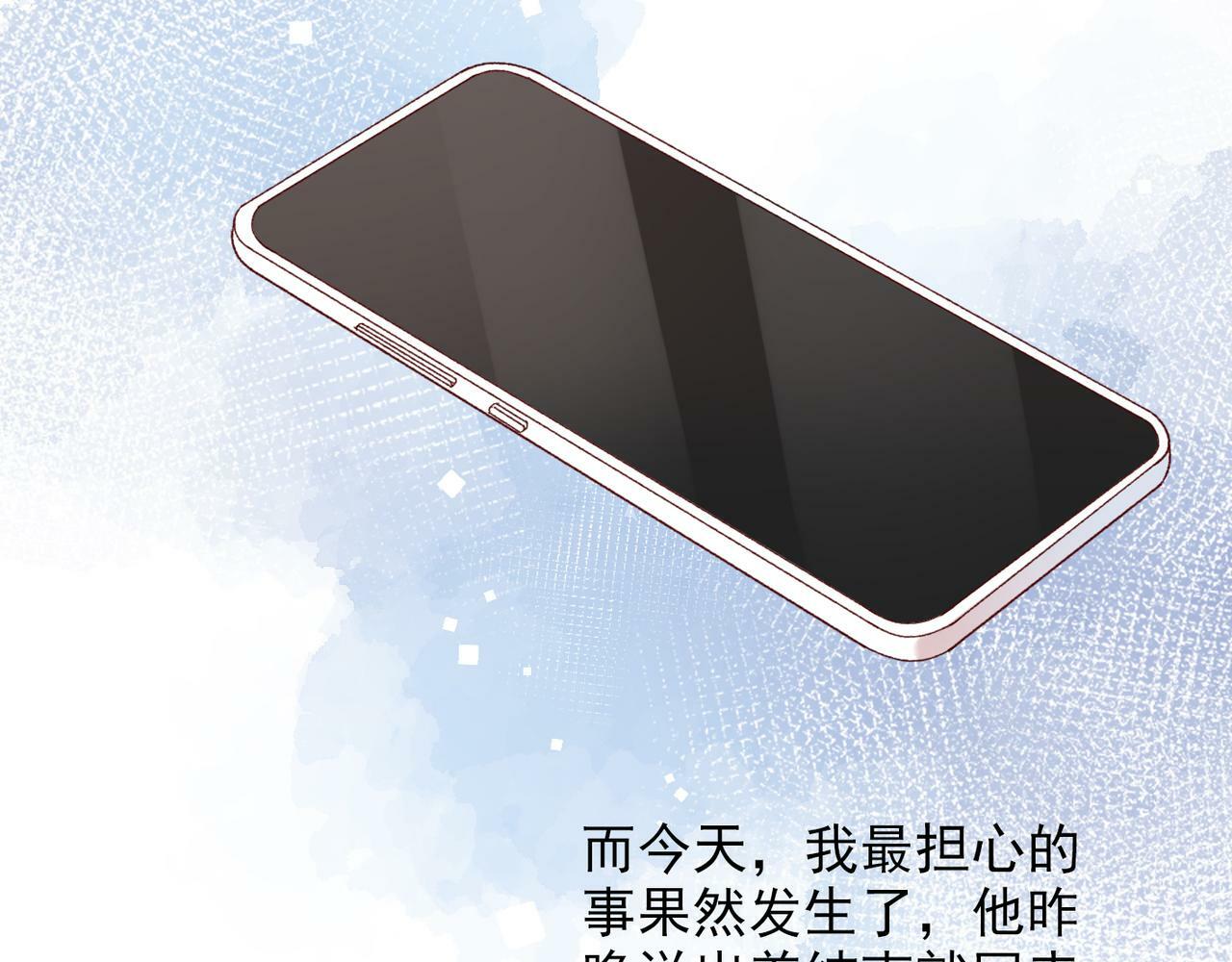 第60话 撑腰78