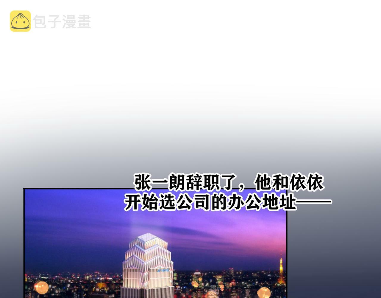 第47话(上)  转机3