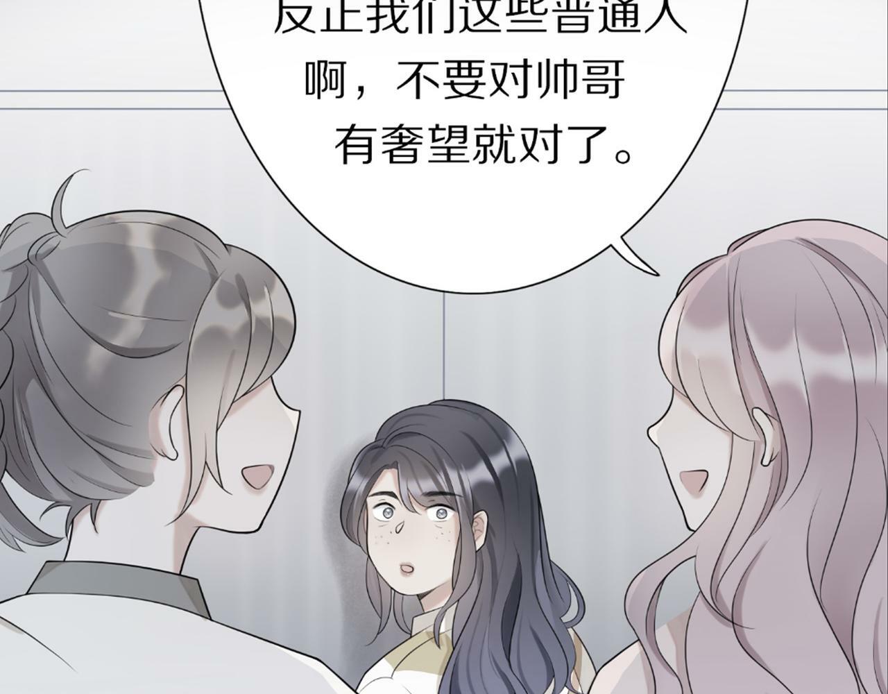 第31话 再见了 我的爱人116