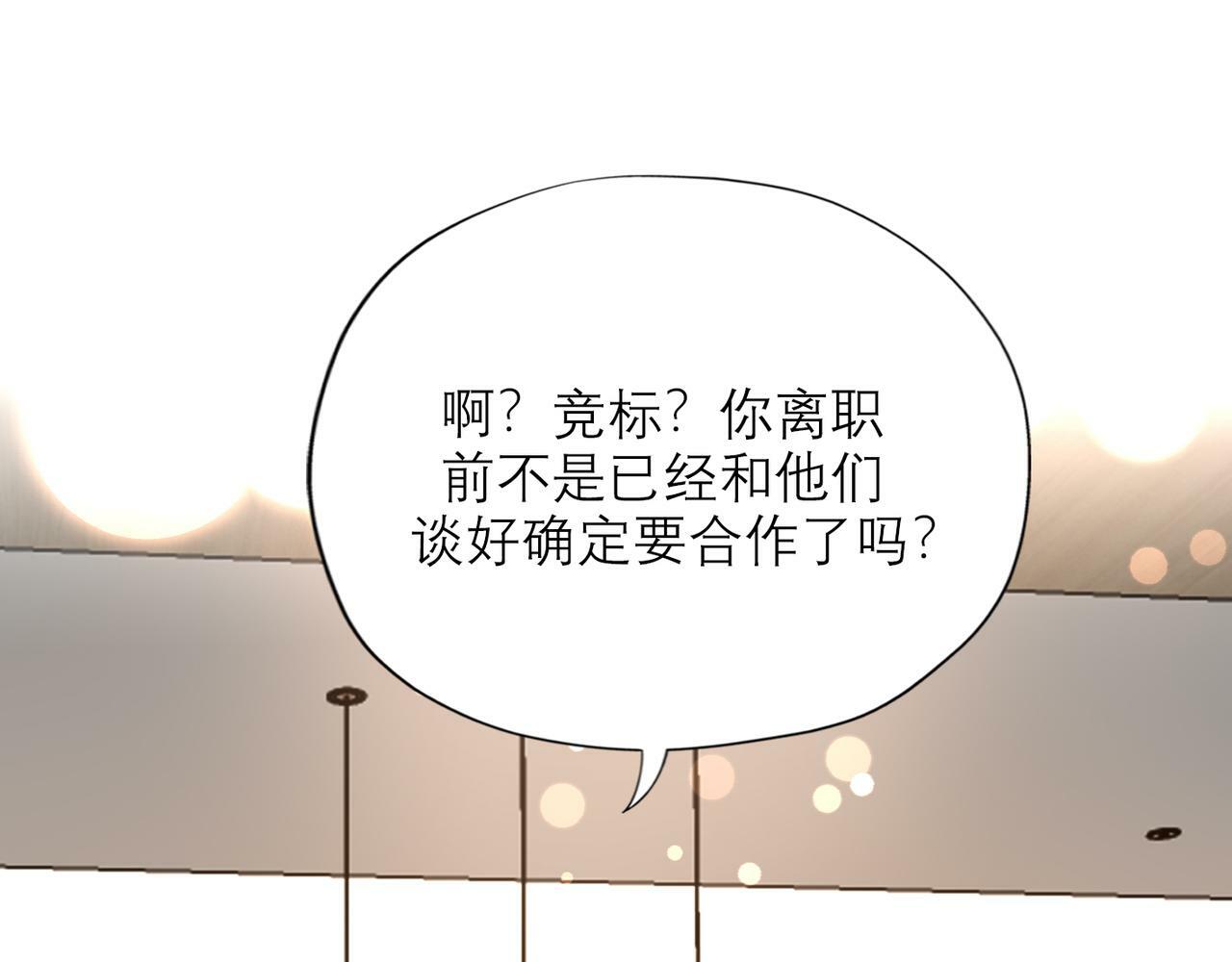 第55话（下）心结76