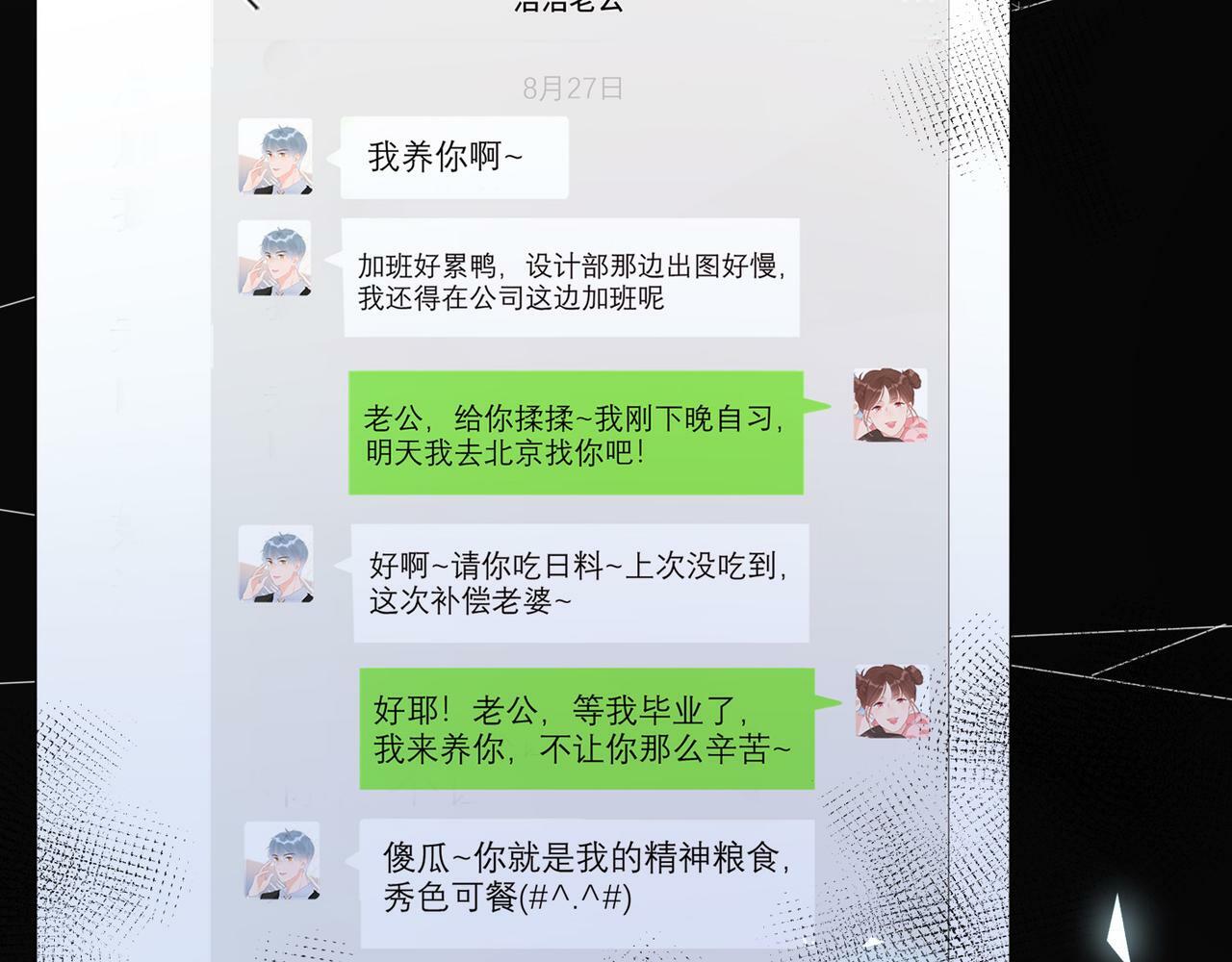 第34话 冲击142