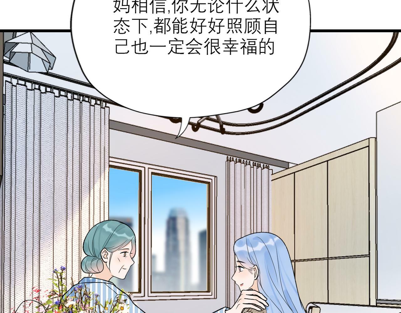 第60话 撑腰63