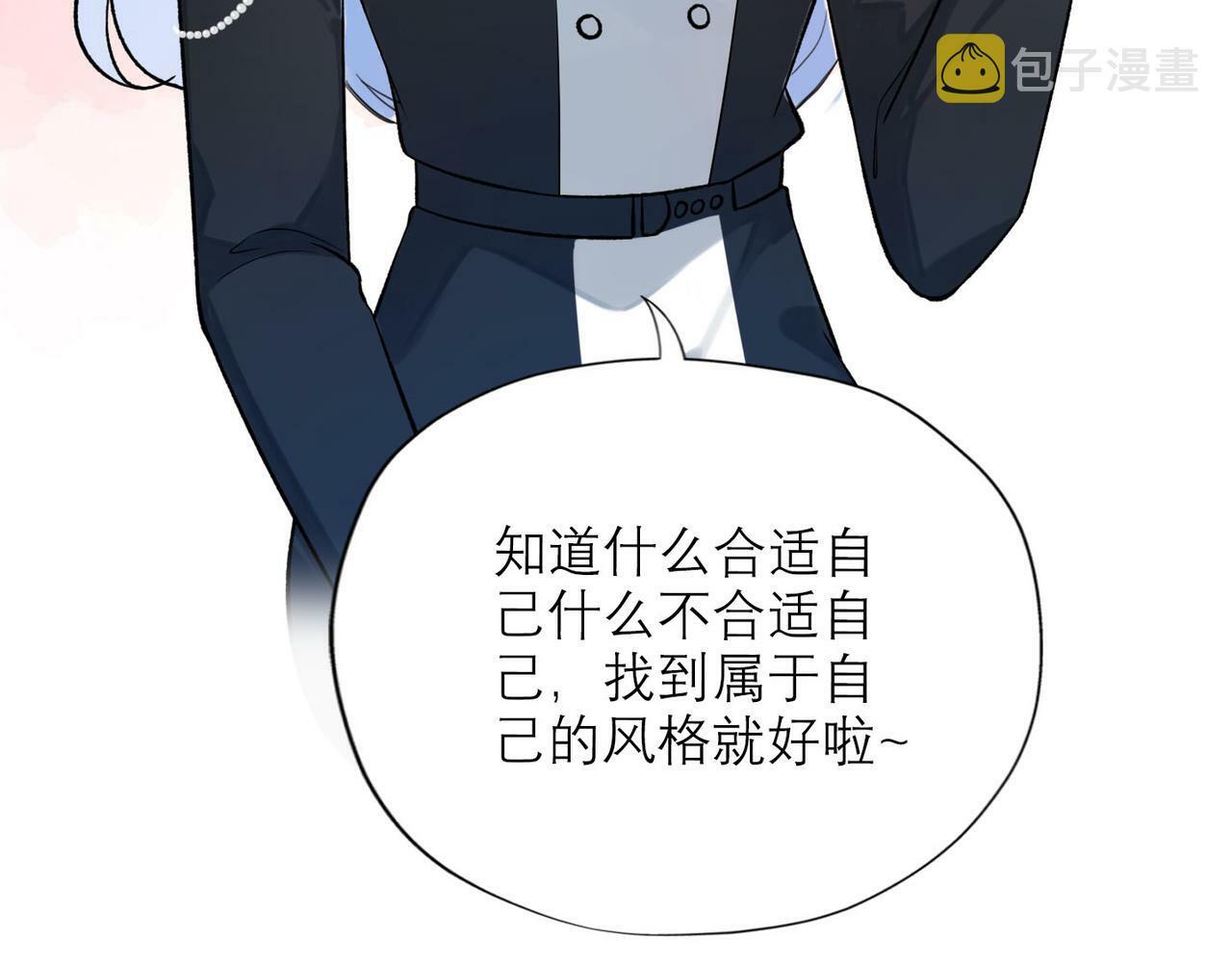 第80话 做不被定义的女孩61