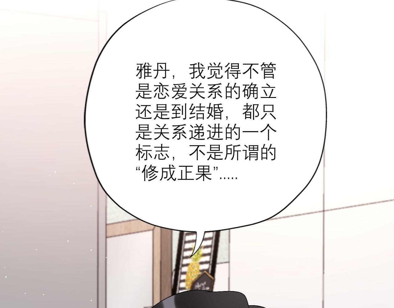 第34话 冲击74