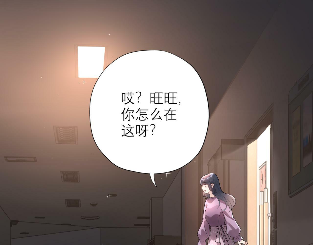 第35话  我懂你87