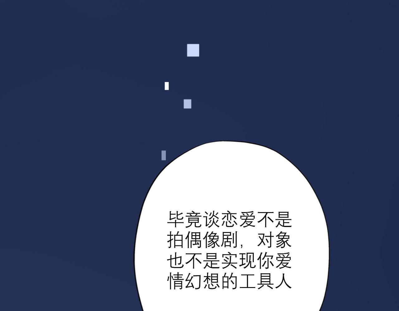 第42话  先斩后奏43