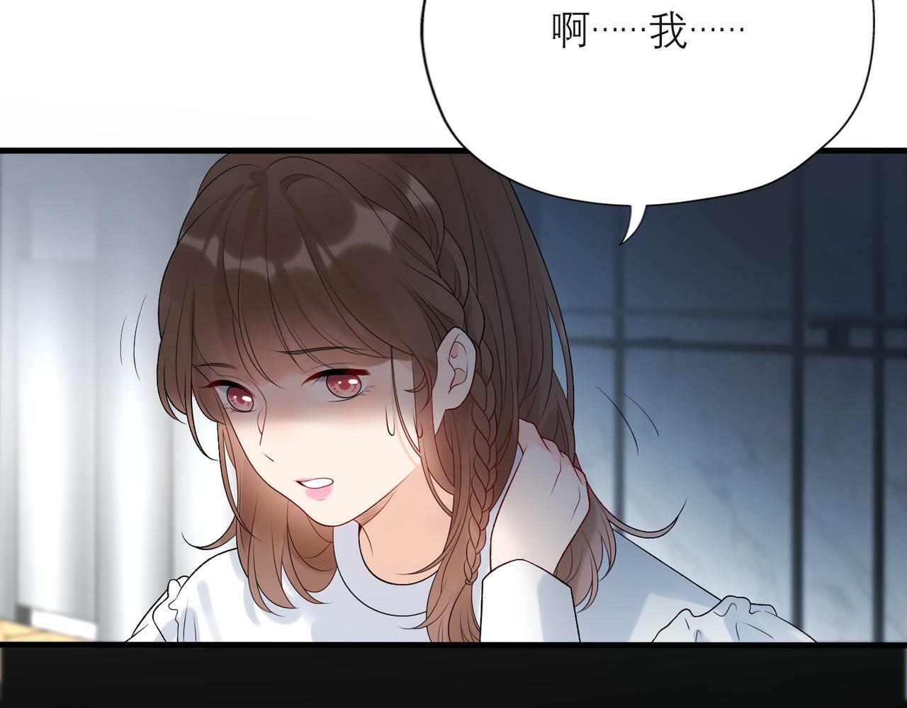 第36话 想守护的温暖133