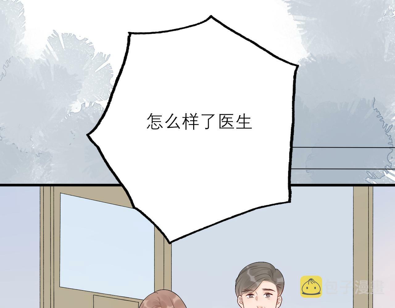 第38话 爱的两面性33