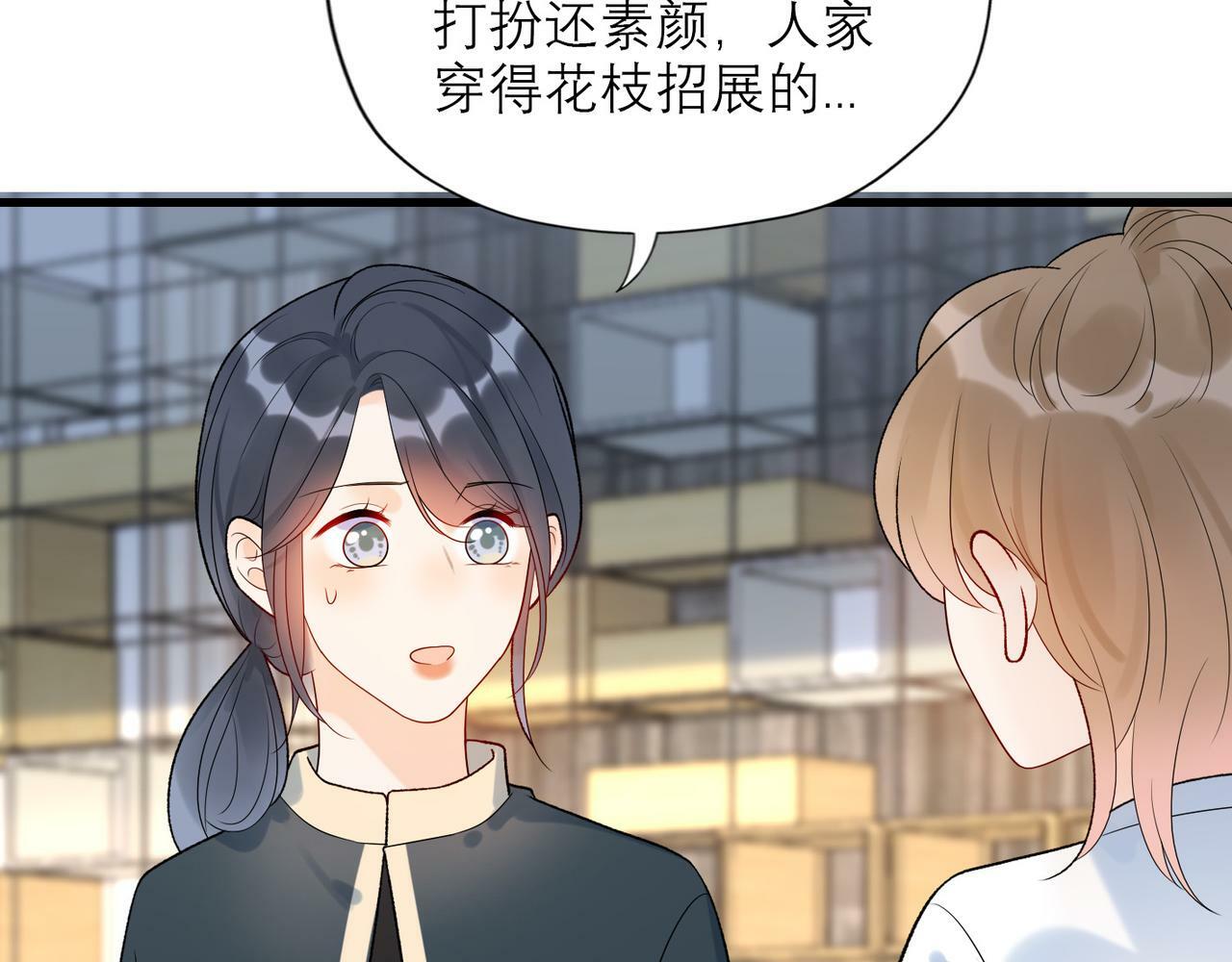 第51话 半路杀出的前任25