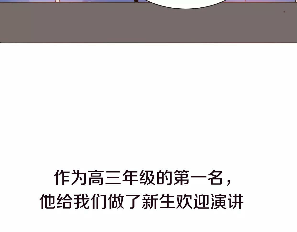 第4话 你怎么舍得我难过42