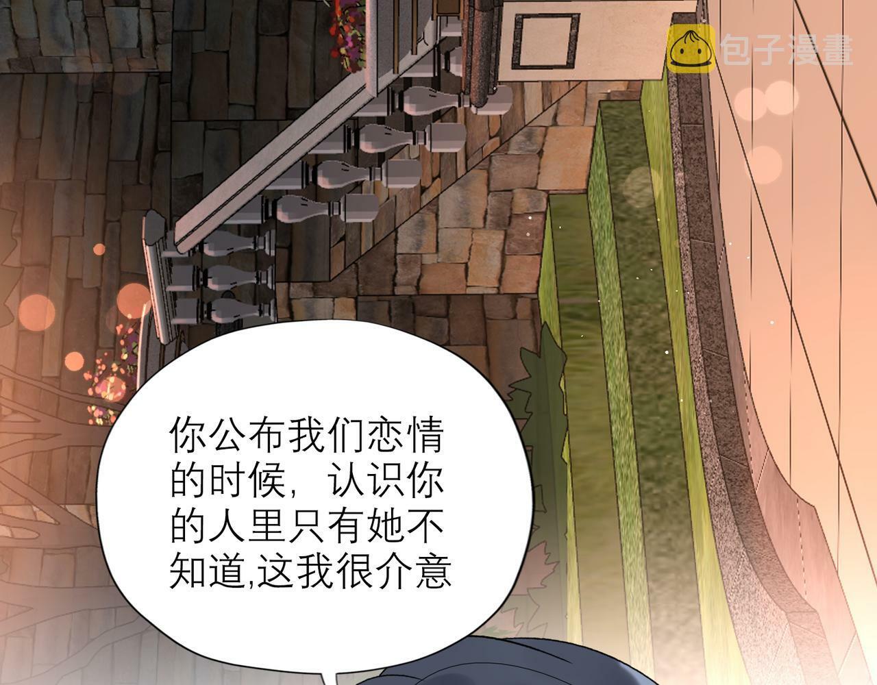 第56话  遇69