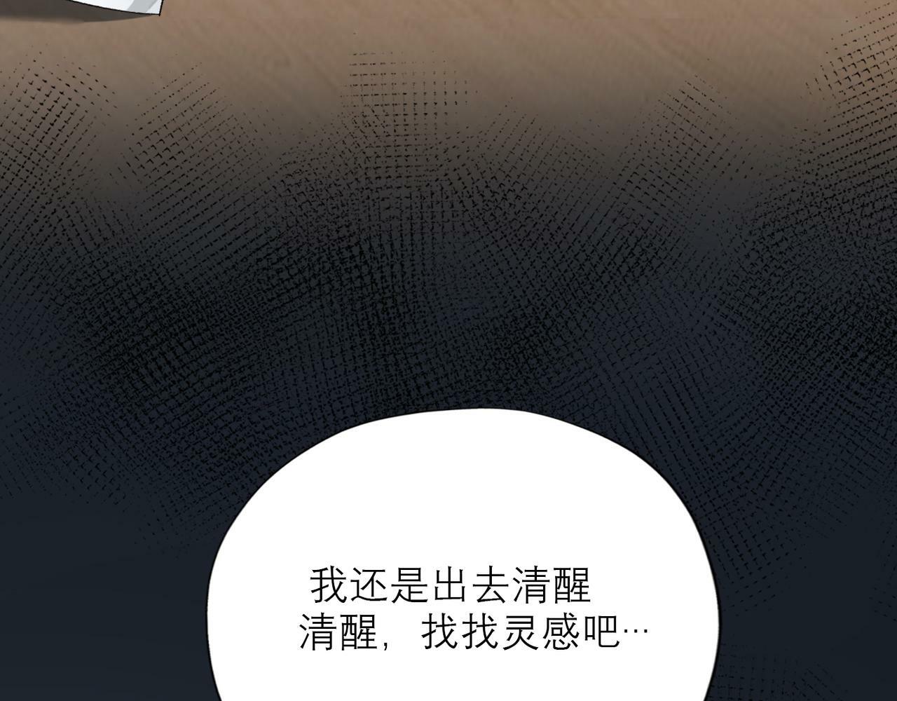第65话 艳遇61
