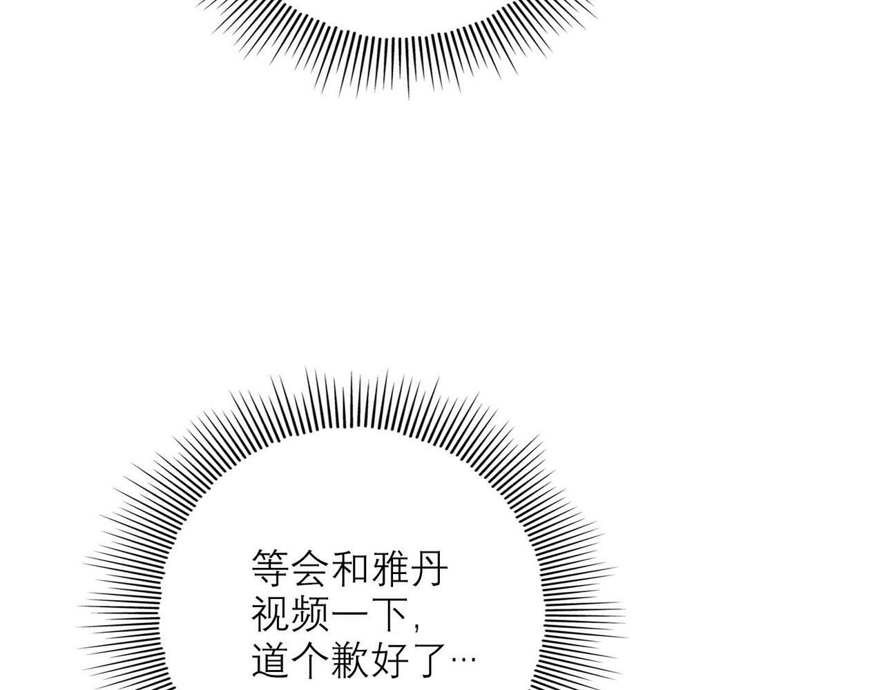 第37话 全新的尝试51
