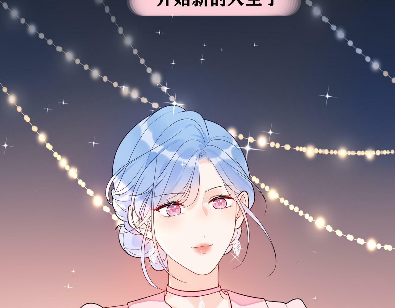 第47话（下） 回报68