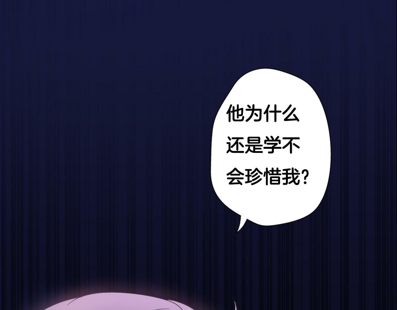 序章 明日！最强恋爱兵法回归！21