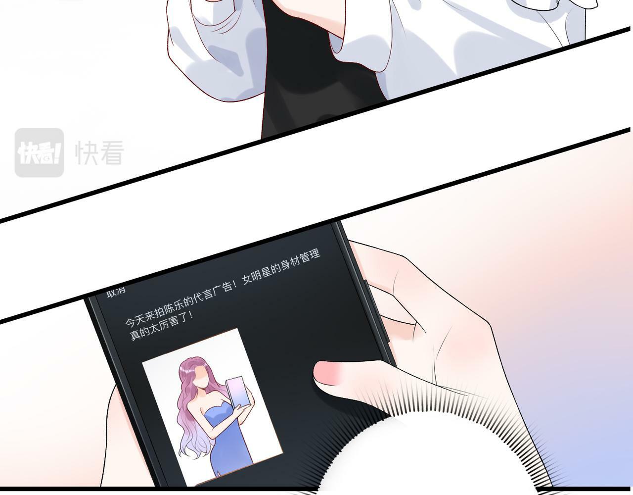 第36话 想守护的温暖125