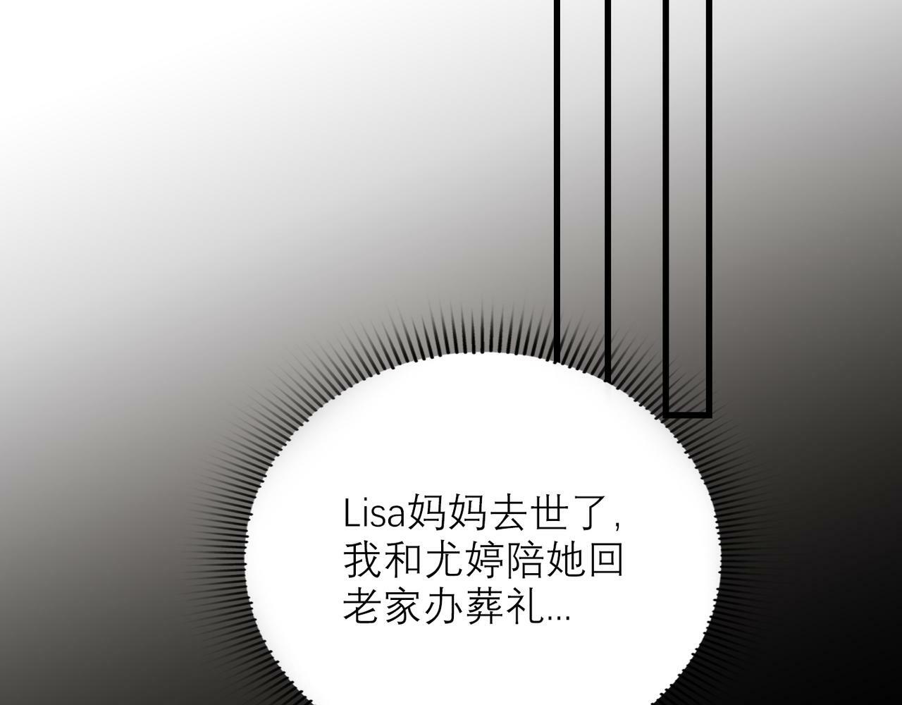 第67话 断念113