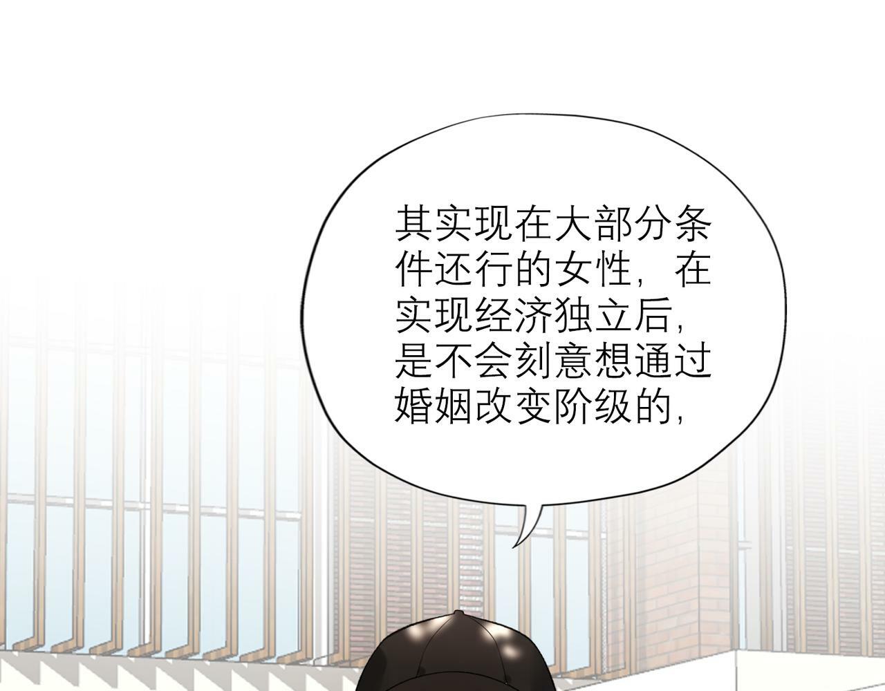 第55话（上）邀请61