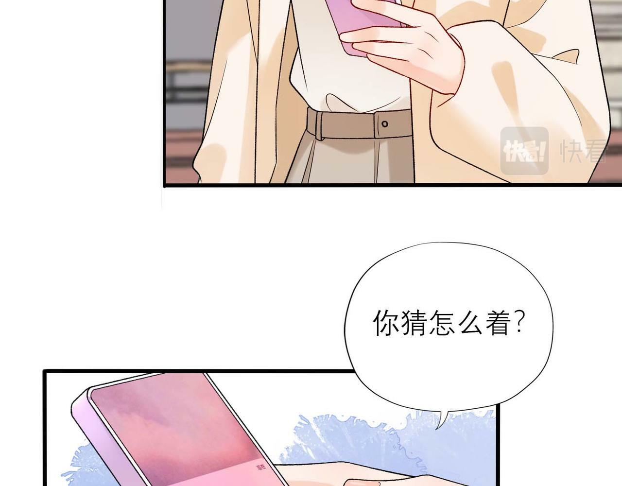 第44话 平衡150
