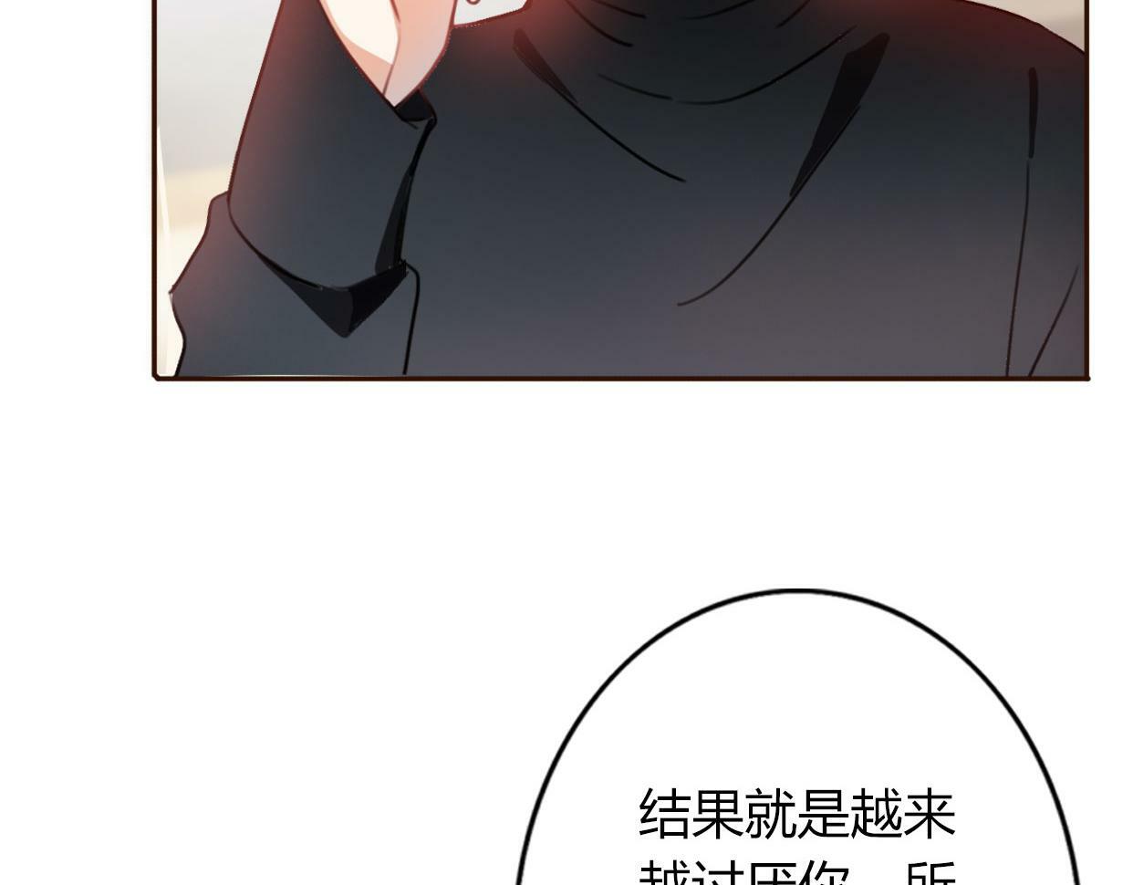 第2话 陌生帅哥的邀请98