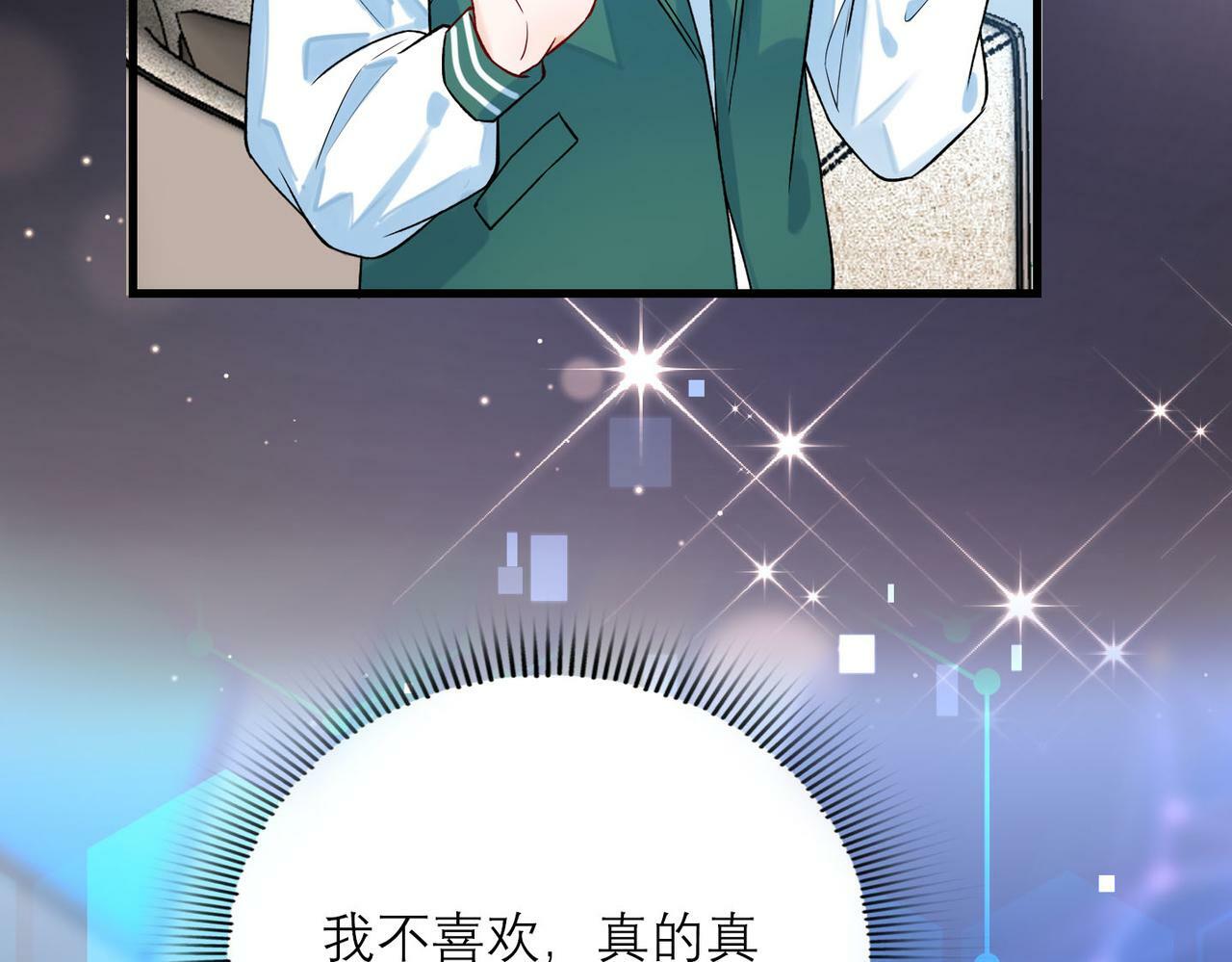 第77话 复仇的种子在心中埋下89