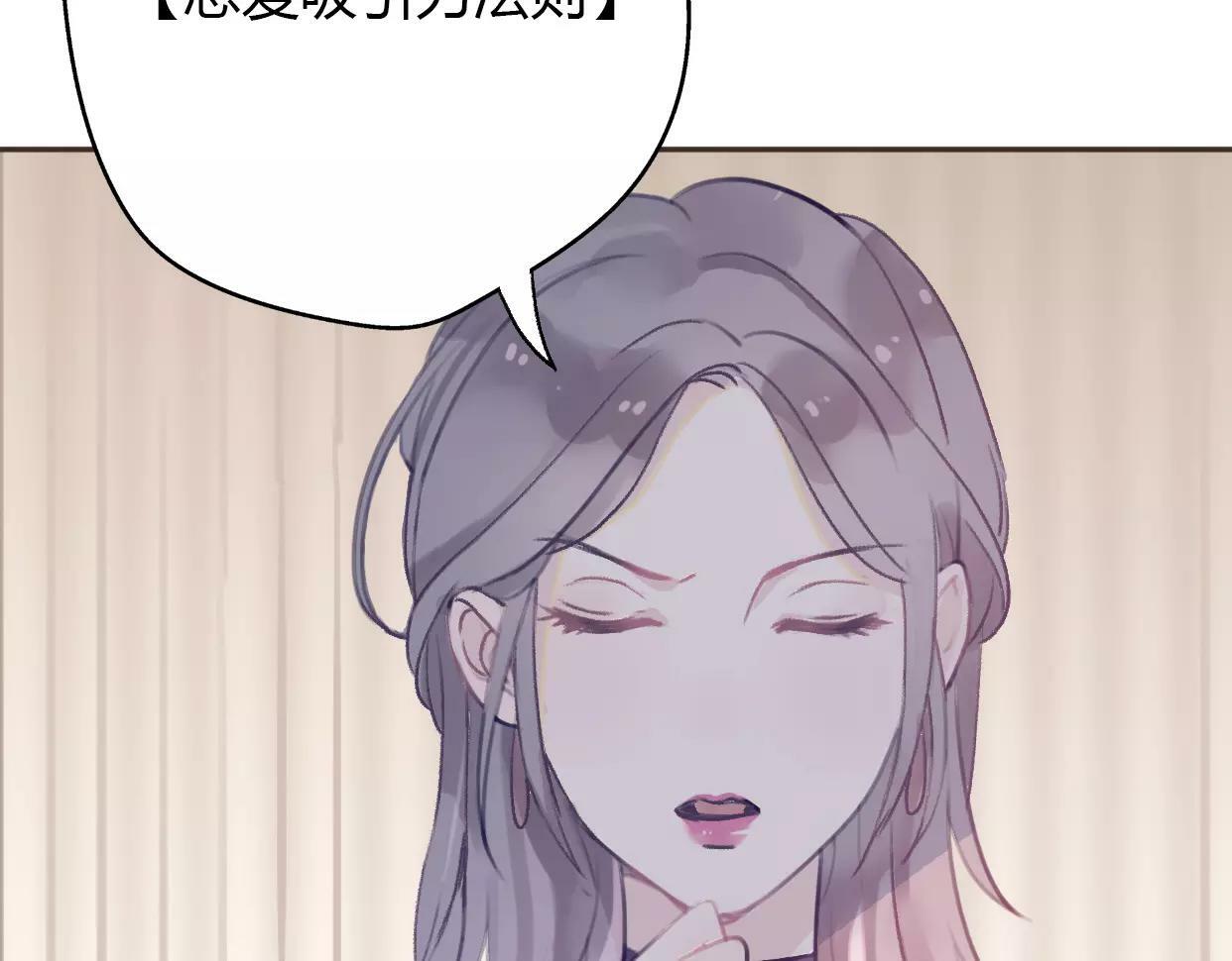 第3话 死心的理由50