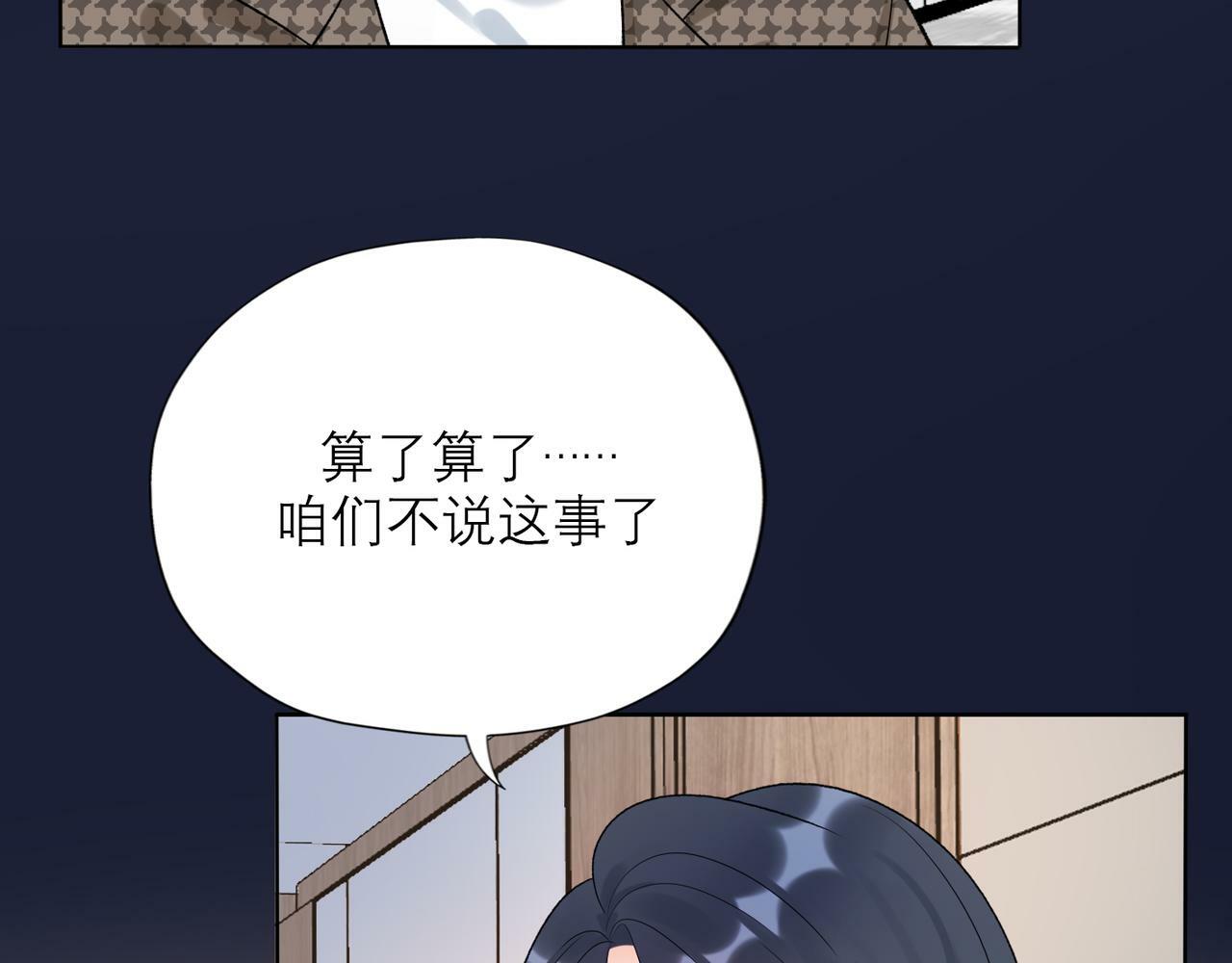 第47话（下） 回报112