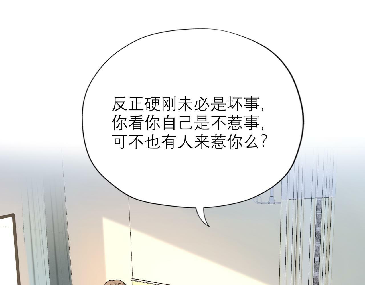 第59话 邀约137
