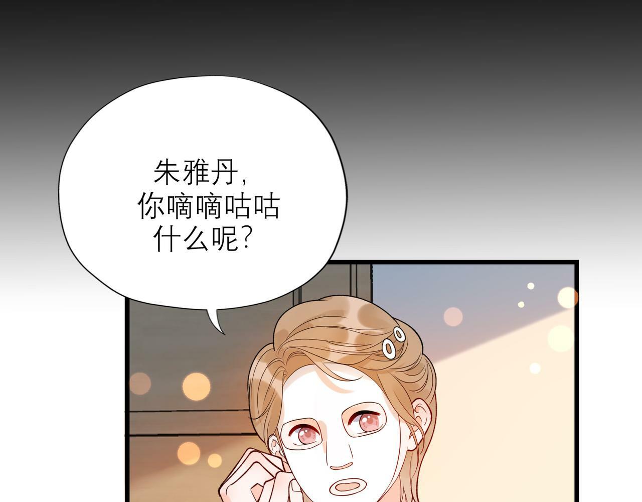 第69话 机会20