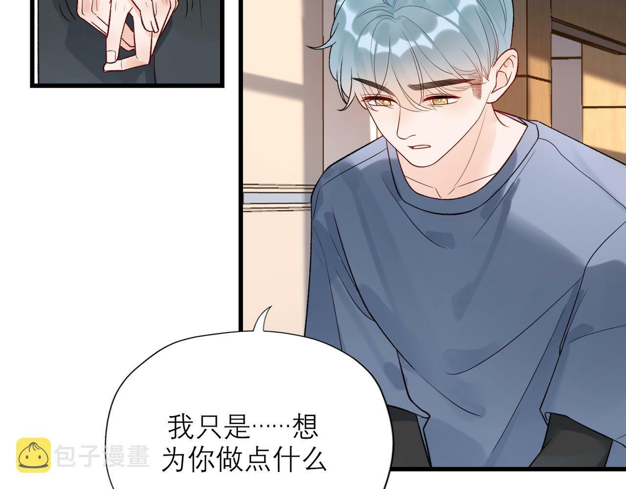 第60话 撑腰8