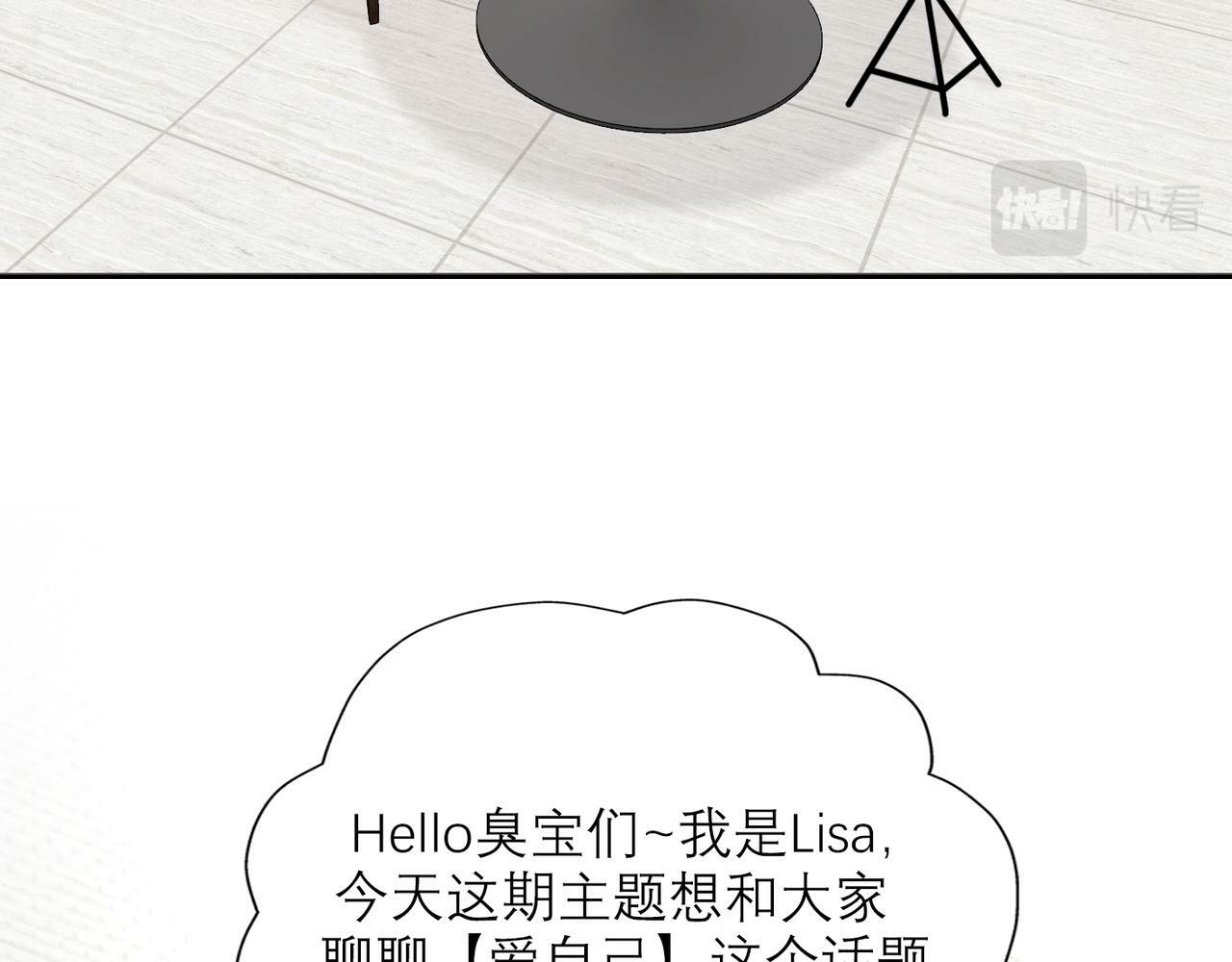 第49话 搞事业！7