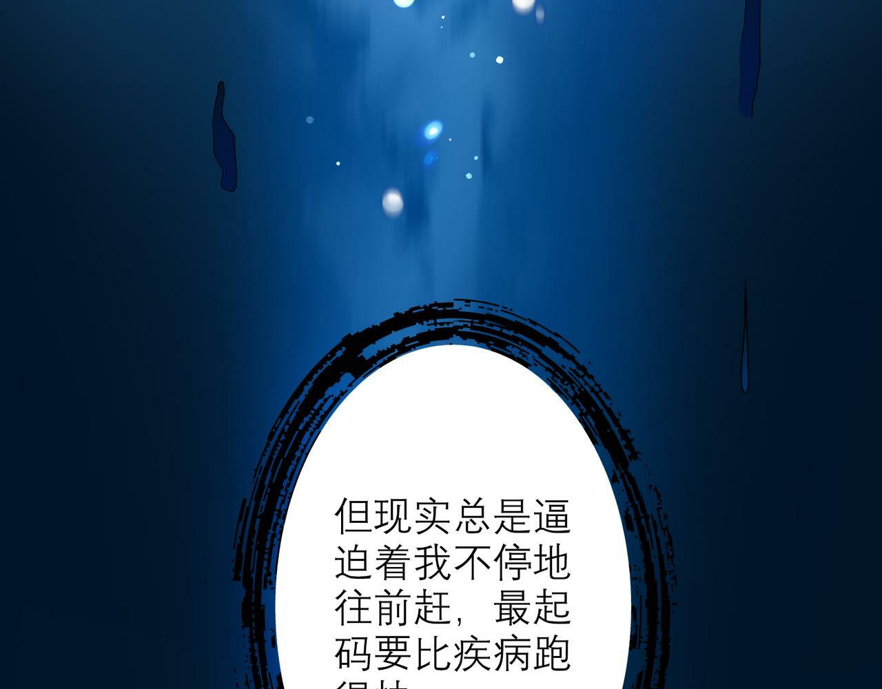 第54话 堕落126