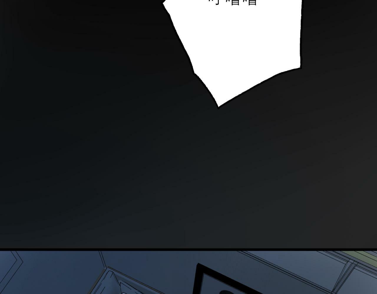 第49话 搞事业！110