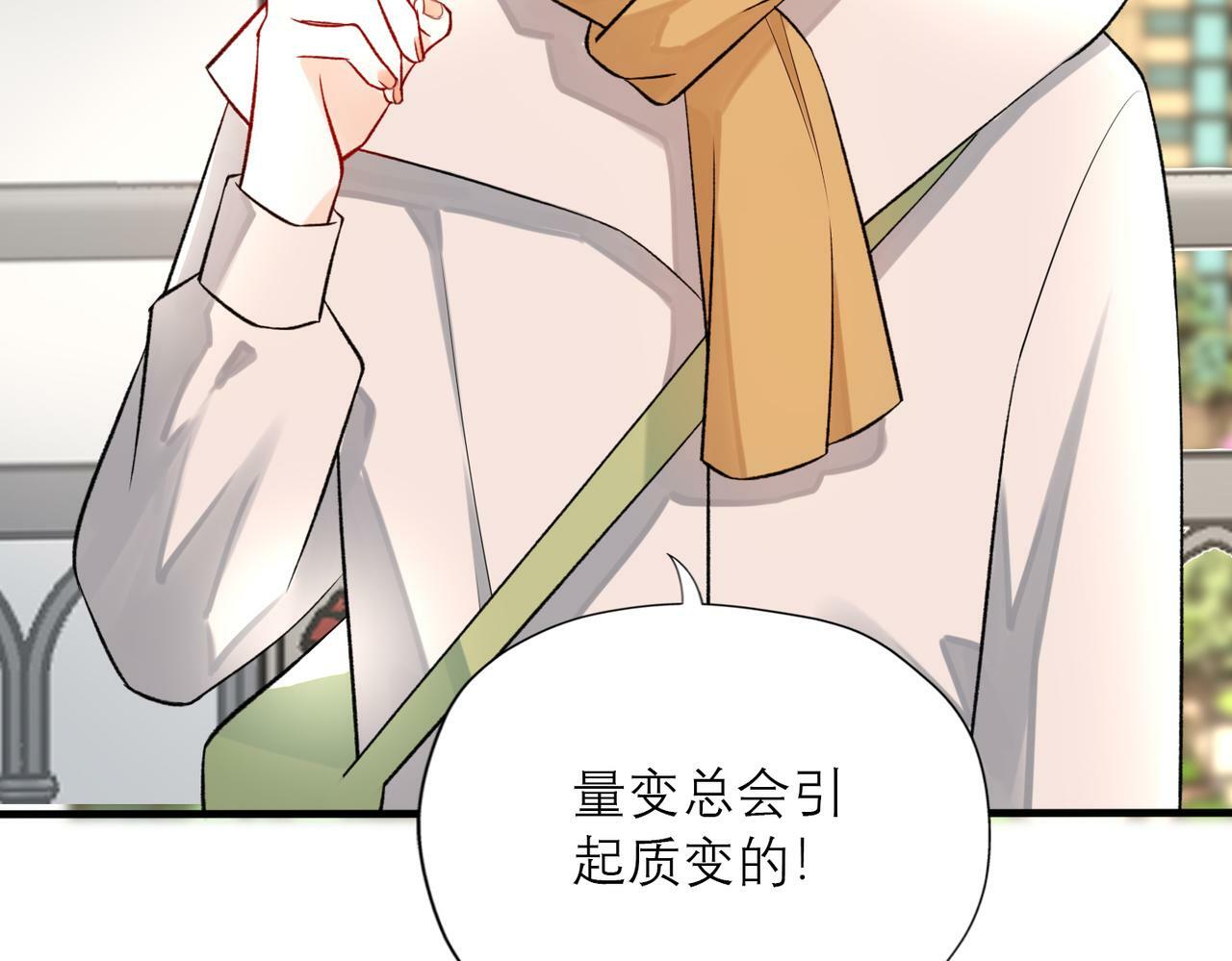 第83话 天意52