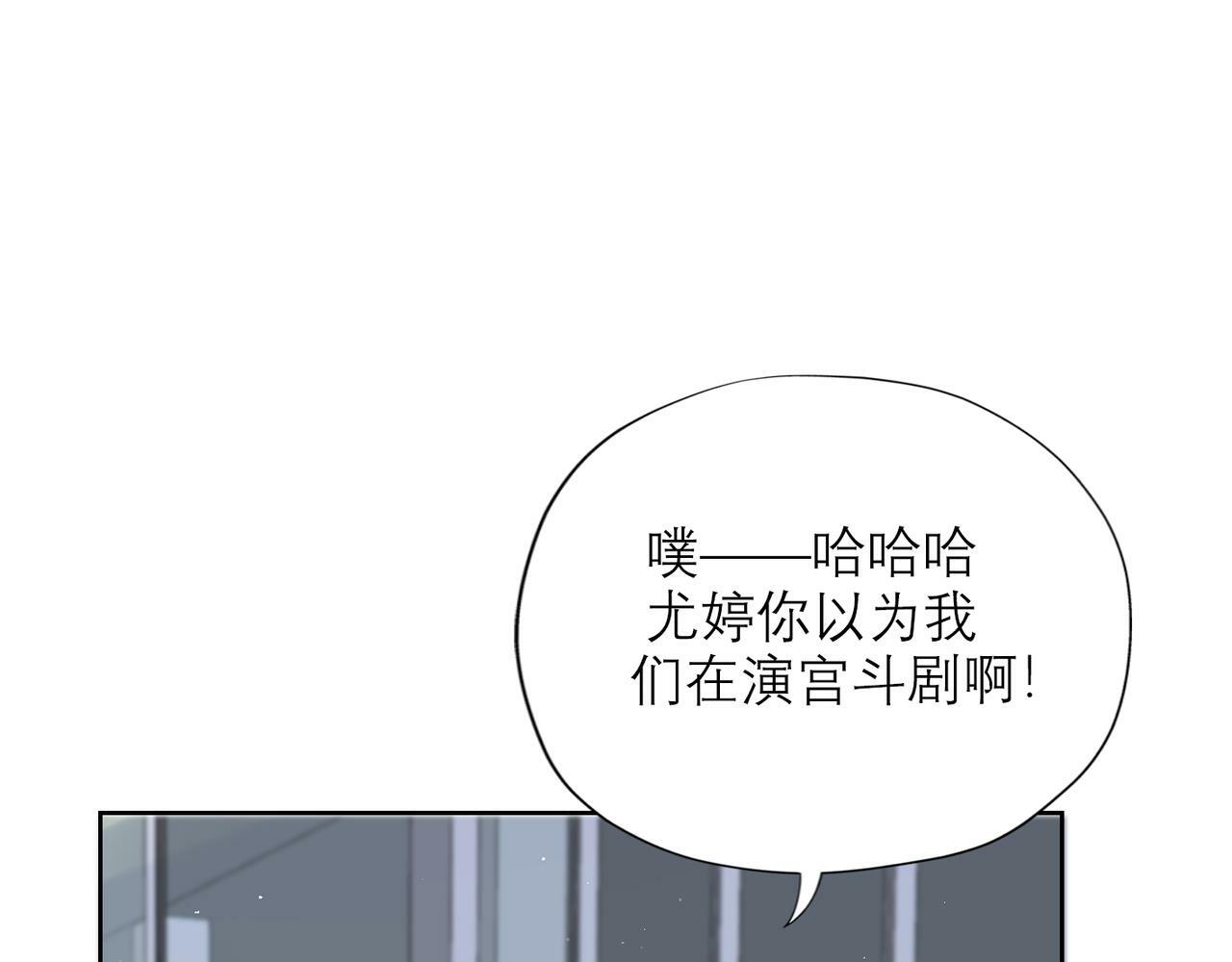 48话 为直播做准备！53