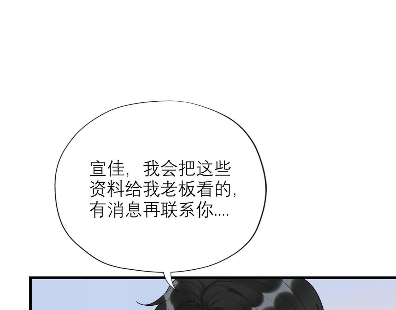 第53话 试探30