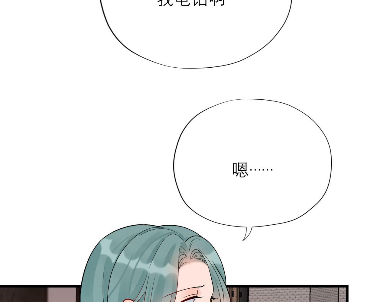 第67话 断念59