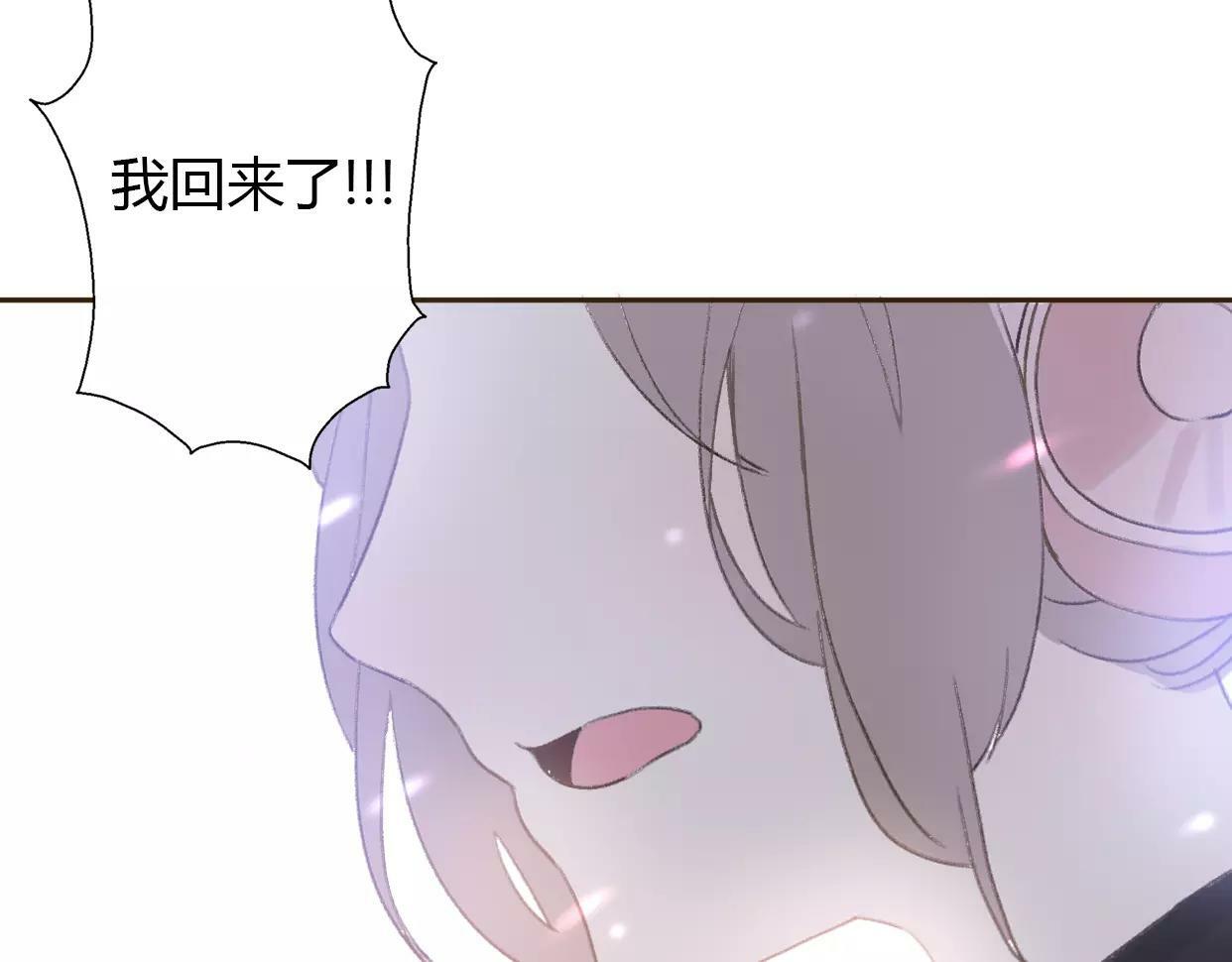 番外 游戏----失恋的解药51