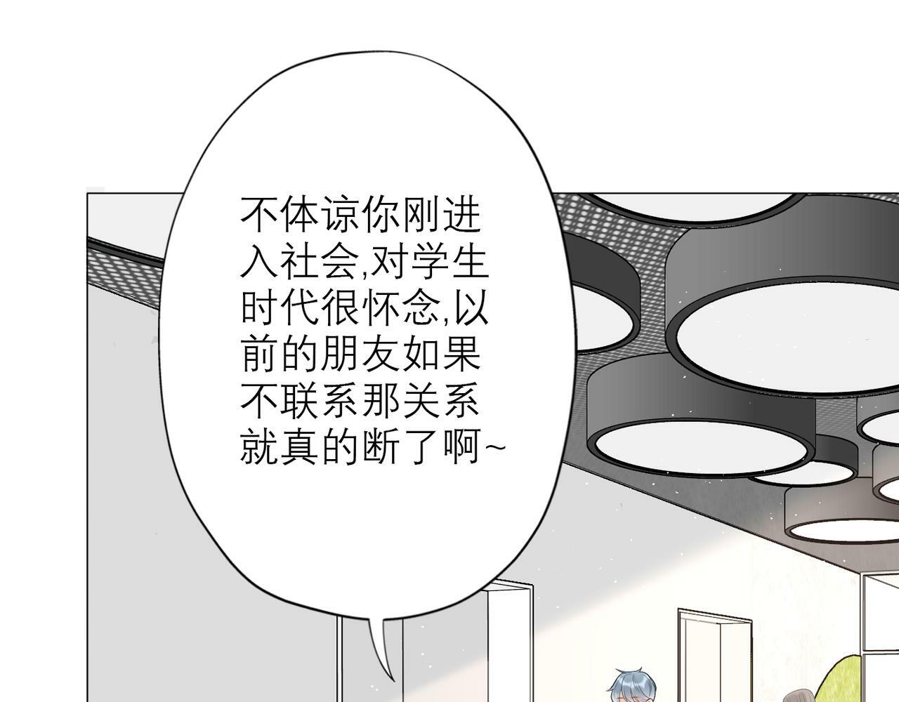 第30话 确定心意122