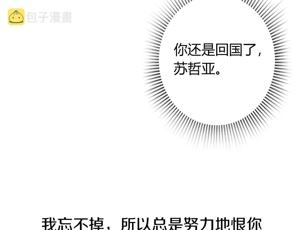 番外 游戏----失恋的解药25