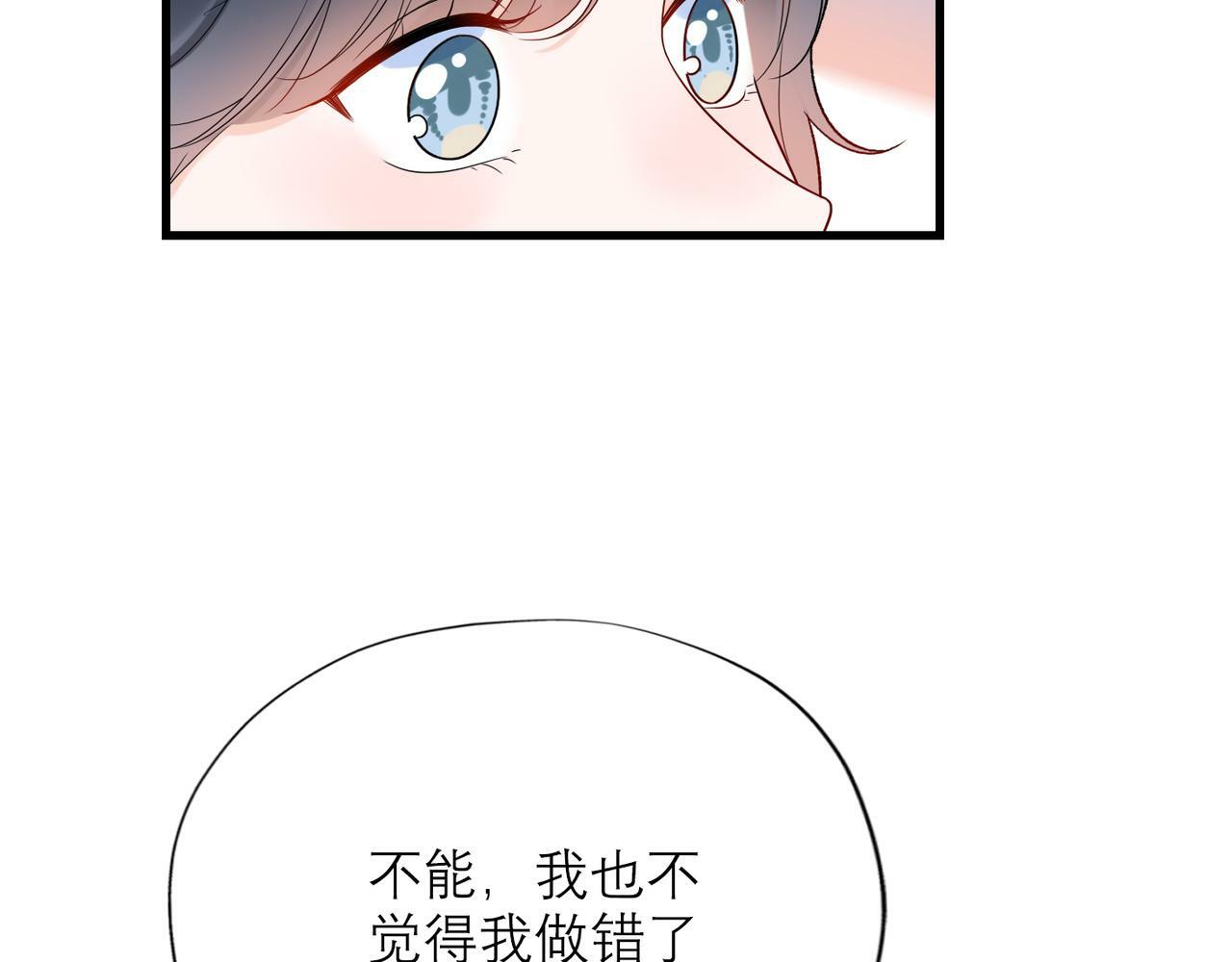 第59话 邀约134