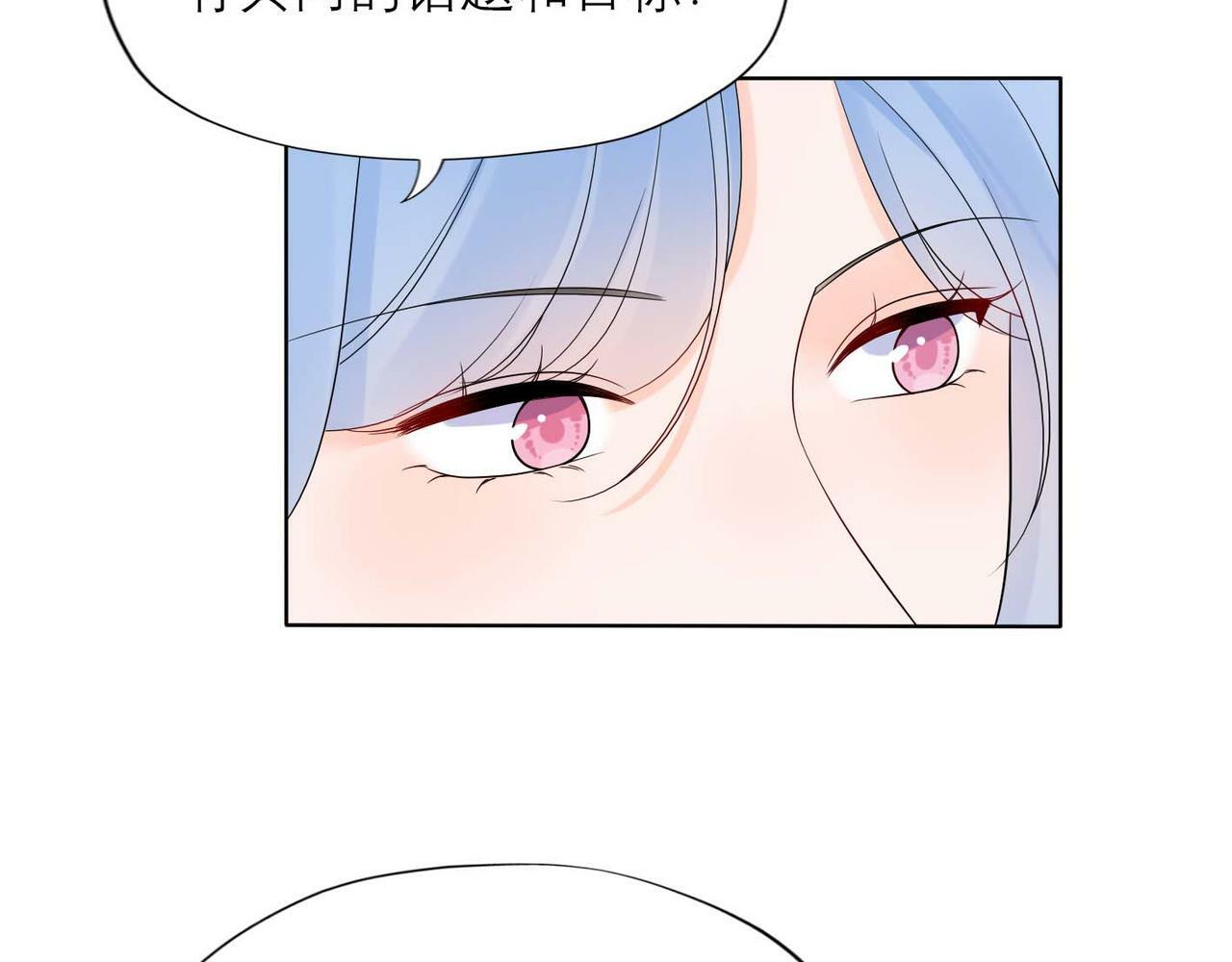 第44话 平衡116