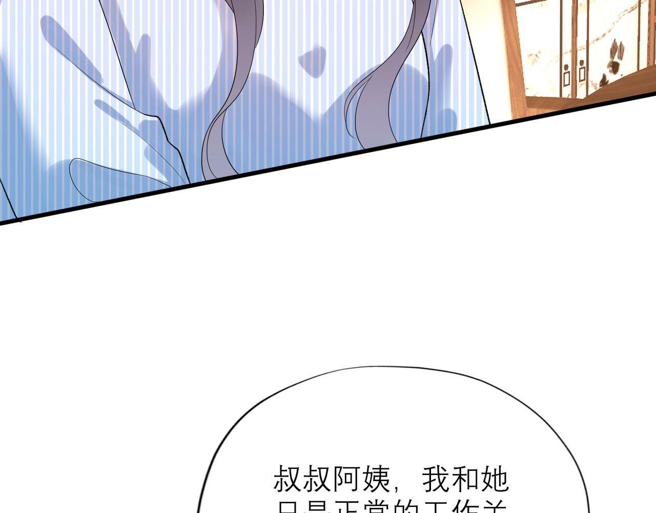 第61话  开门见山123