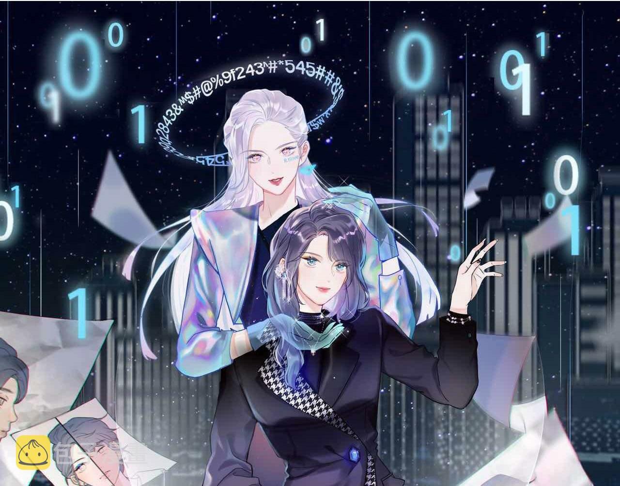 第47话(上)  转机0