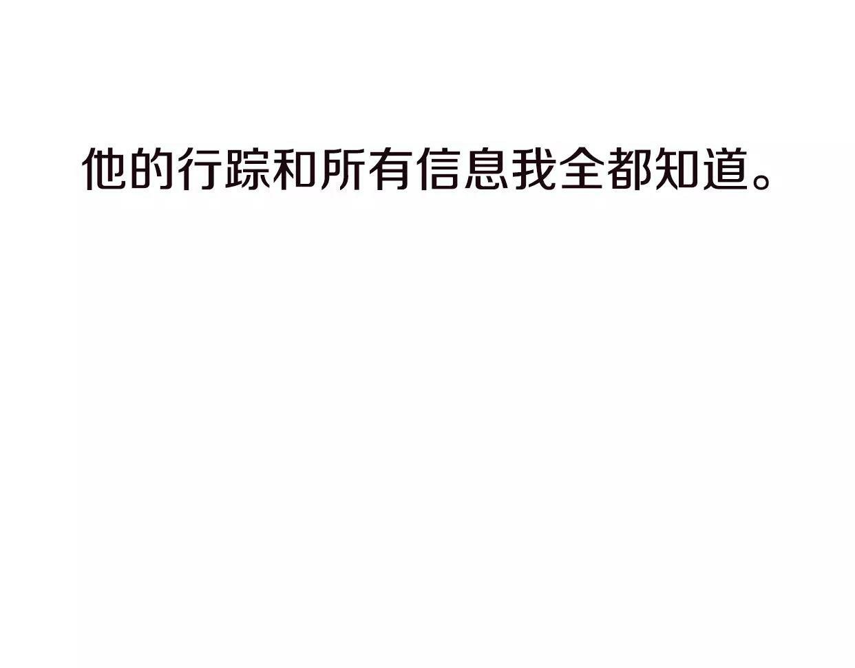 第4话 你怎么舍得我难过74