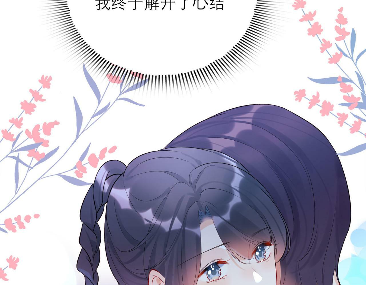 第77话 复仇的种子在心中埋下100