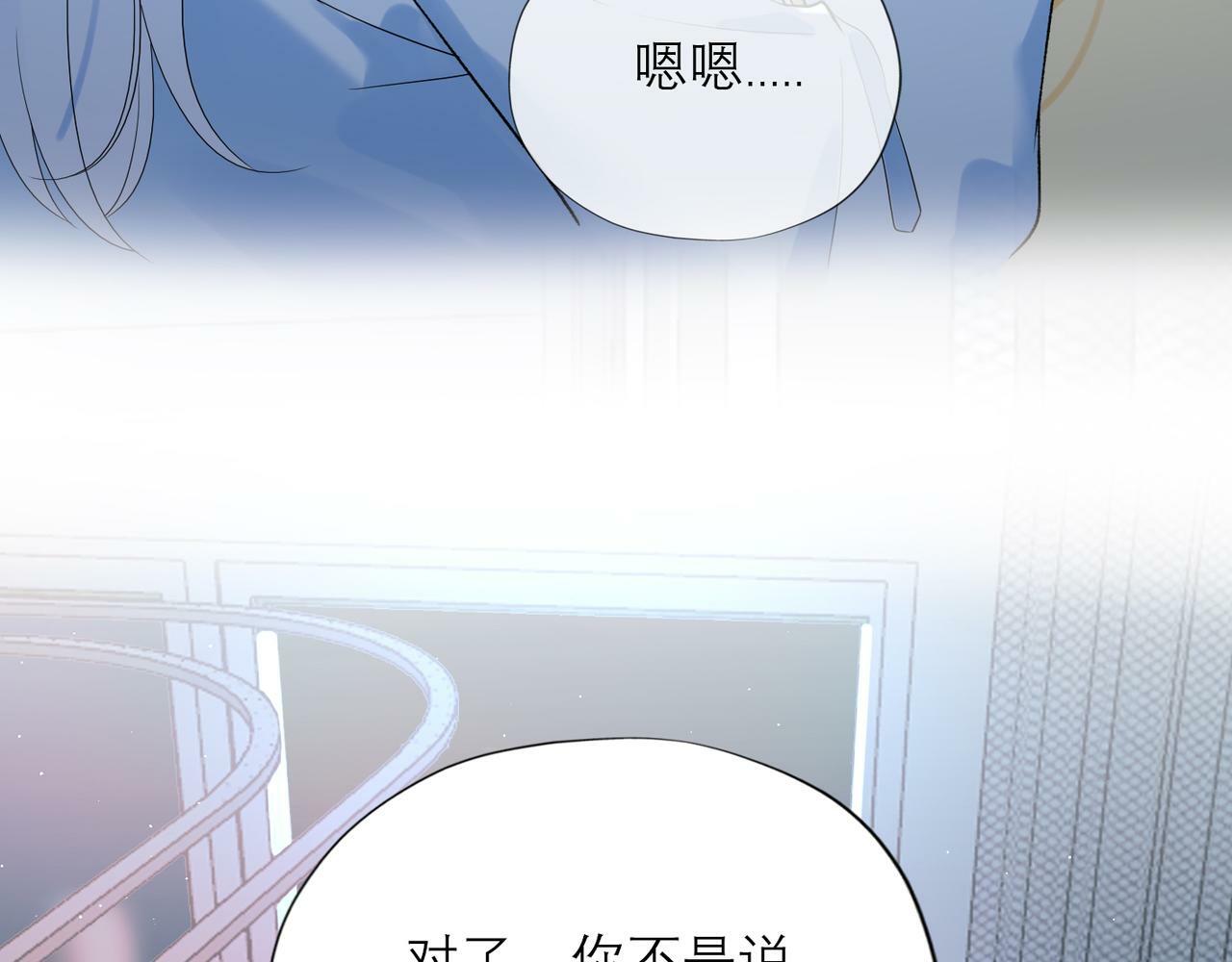 第65话 艳遇115