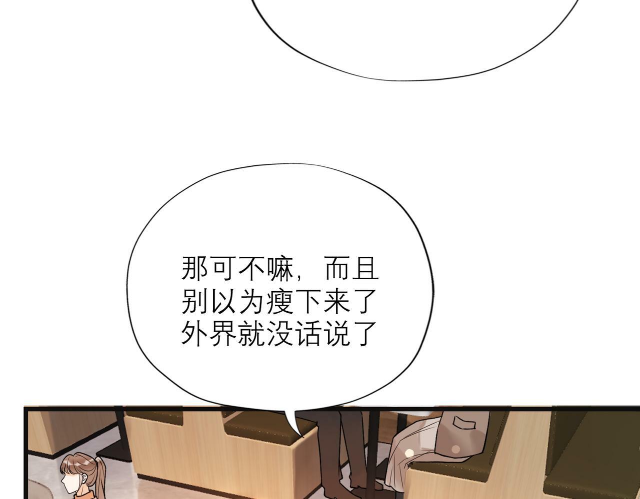 第75话 最后的挽留75
