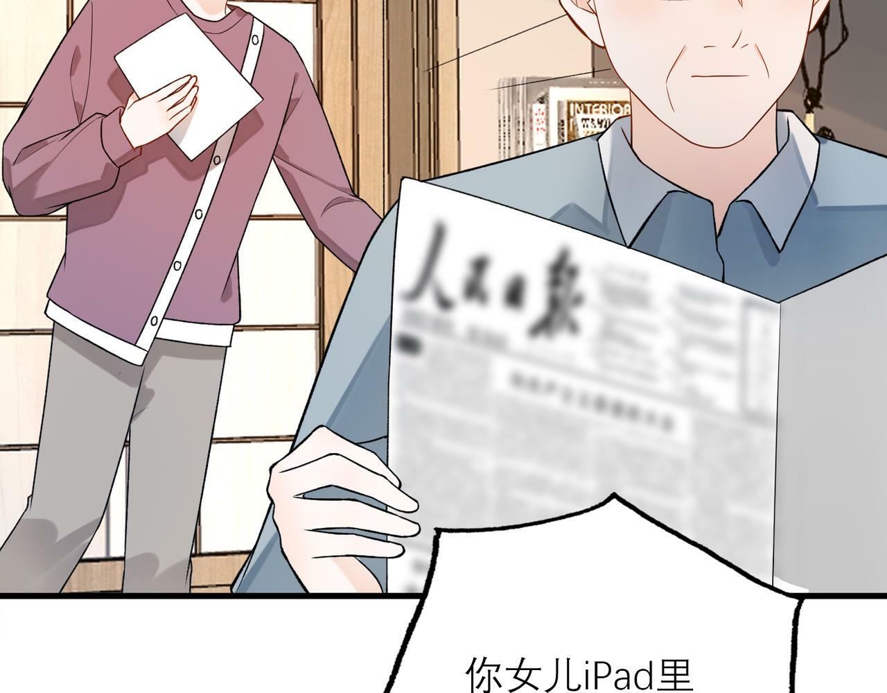 第81话 工作的新方向95