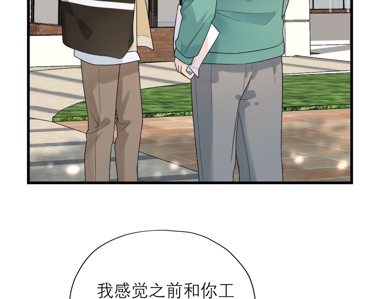 第55话（上）邀请42